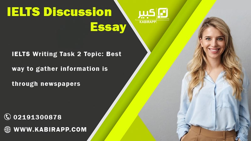 IELTS Writing Task 2 Topic: Best way to gather information is through newspapers